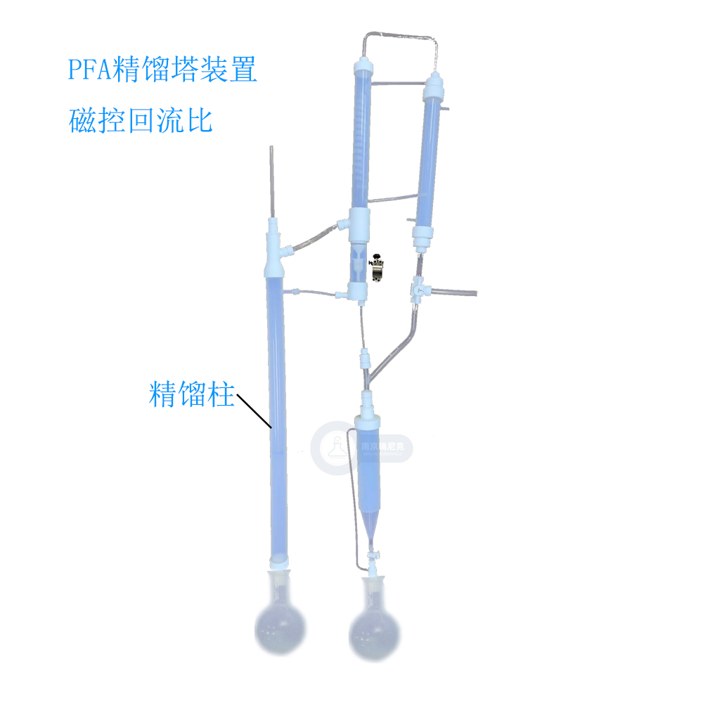 塑料PFA特氟龍精餾塔實(shí)驗室小試精餾裝置減壓蒸餾電加熱精餾柱精餾釜